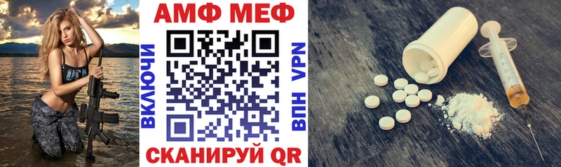 гидра онион  маркетплейс наркотические препараты  Грозный  Амфетамин 98%  купить наркотик 