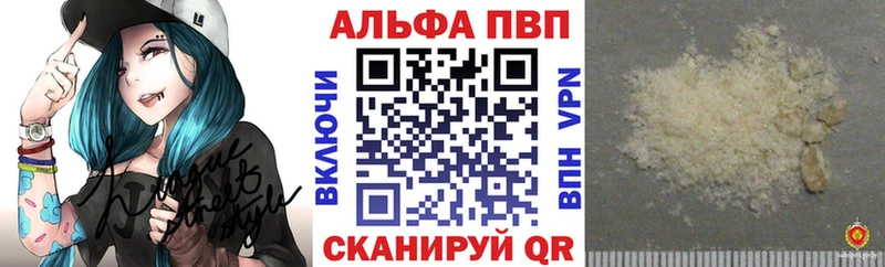 A-PVP крисы CK Грозный