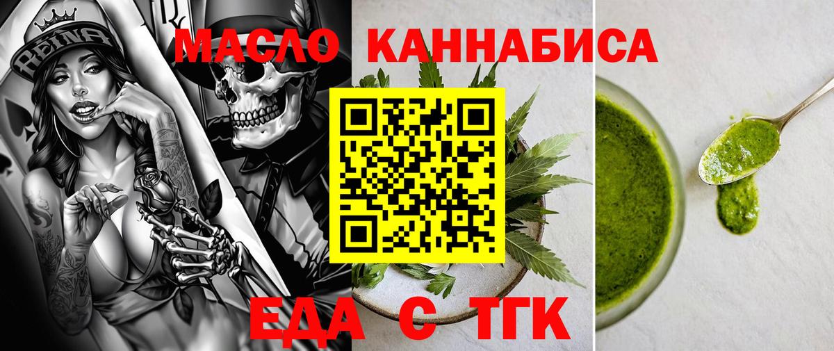 Canna-Cookies конопля  Грозный 