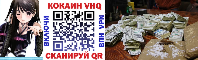 где купить площадка телеграм Кокаин FishScale Грозный