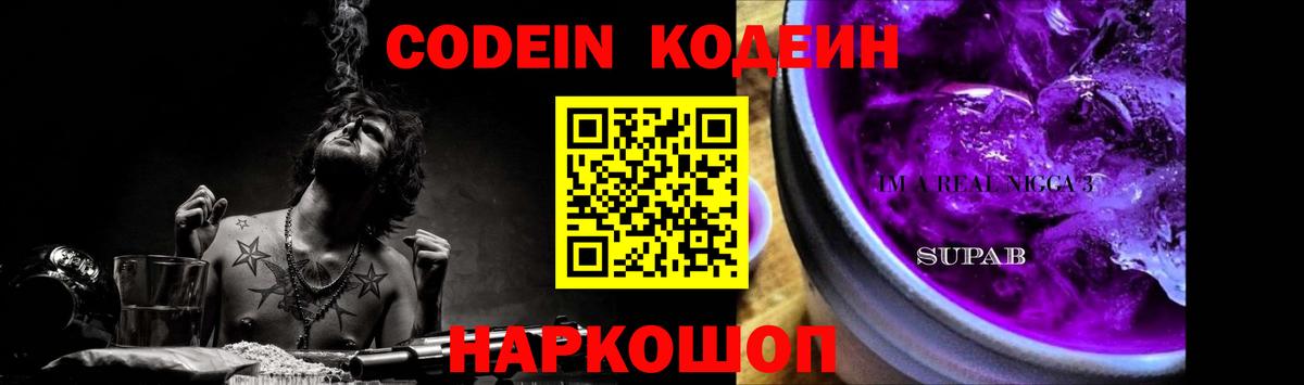 Грозный  Плюхи  Cocaine  МЕФ  Вход с VPN  Конопля  Марихуана  25-NBOMe 