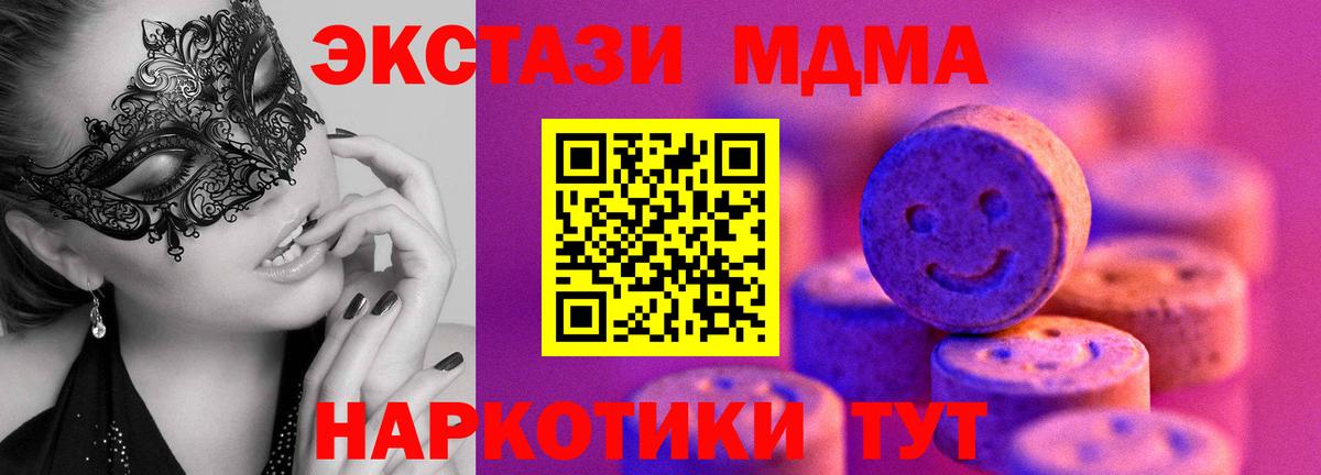 Экстази  Грозный  MEGA ONION  ЭКСТАЗИ Punisher 