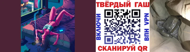 наркота omg сайт ГАШИШ Premium Грозный