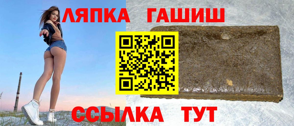 АМФЕТАМИН Грозный