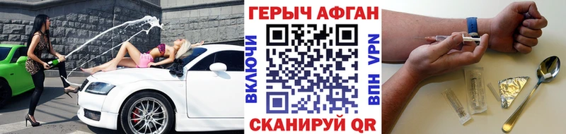 купить  сайты  Грозный  ОМГ ОМГ ССЫЛКА  ГЕРОИН афганец 