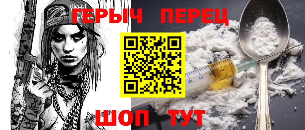 Героин VHQ Грозный