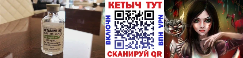 КЕТАМИН ketamine  Грозный 