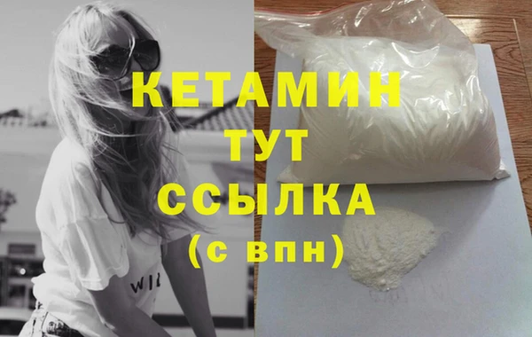 COCAINE Богданович