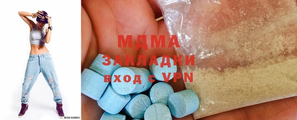 таблы Медногорск
