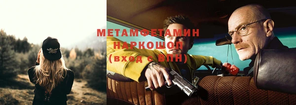 кристаллы Балахна
