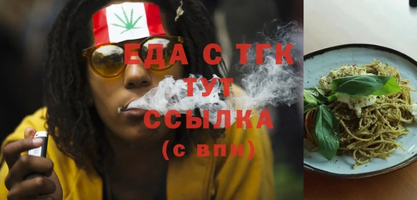 таблы Медногорск