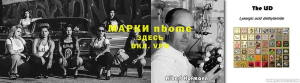 таблы Медногорск