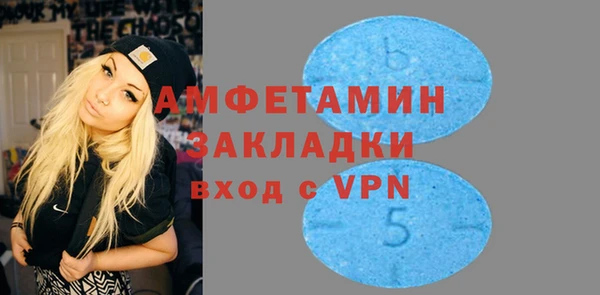марки nbome Мегион