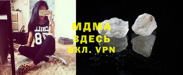 таблы Медногорск