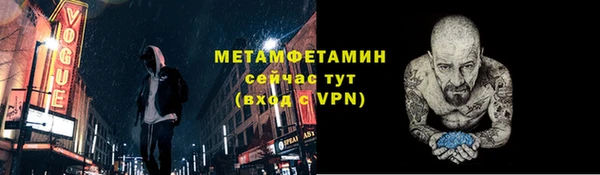 марки nbome Мегион