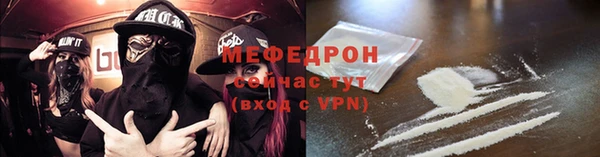 таблы Медногорск