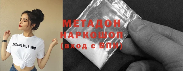 таблы Медногорск