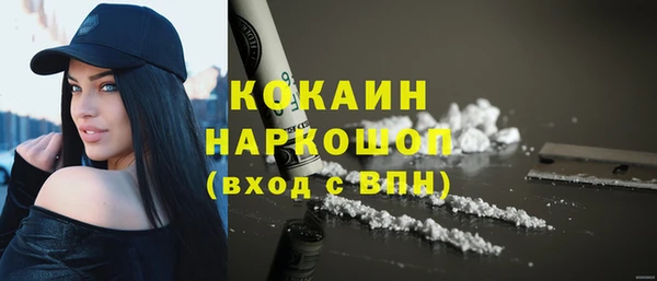 COCAINE Богданович