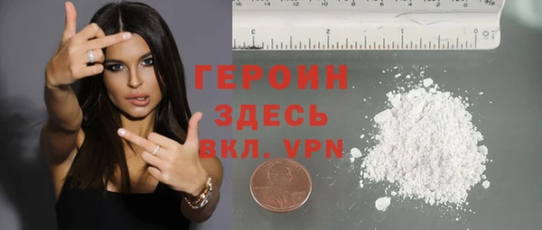 марки nbome Мегион