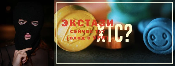 а пвп мука Сосновый Бор