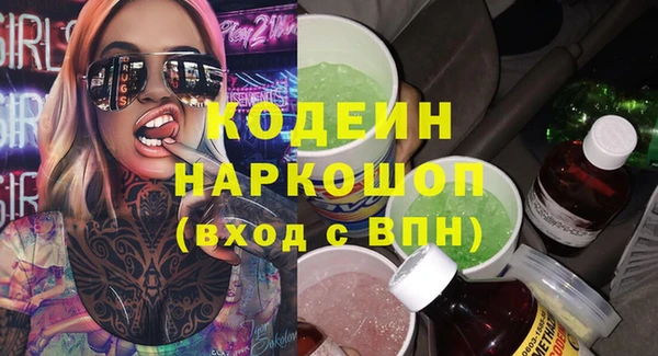марки nbome Мегион