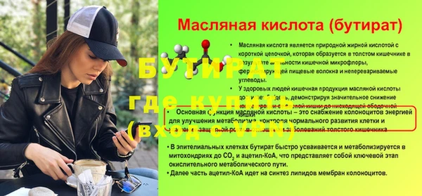 марихуана Медвежьегорск