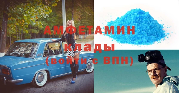 марки nbome Мегион