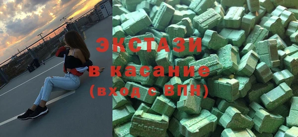 таблы Медногорск