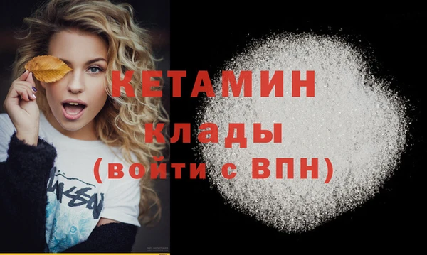 COCAINE Богданович