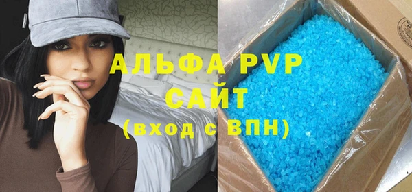 марихуана Медвежьегорск
