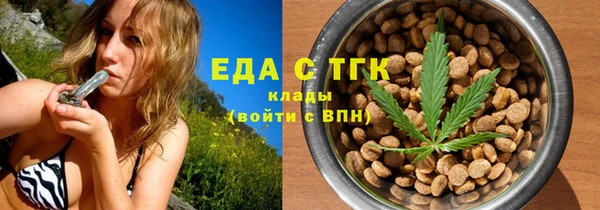 марихуана Медвежьегорск