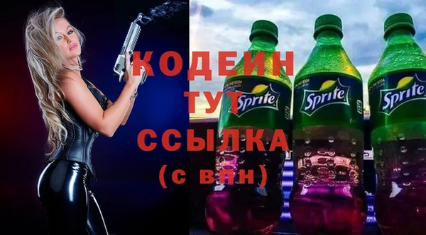 таблы Медногорск