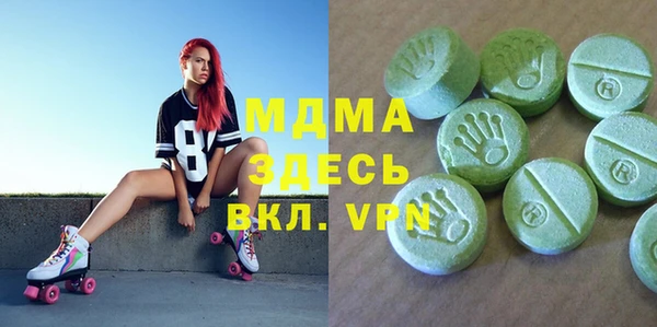 марихуана Медвежьегорск