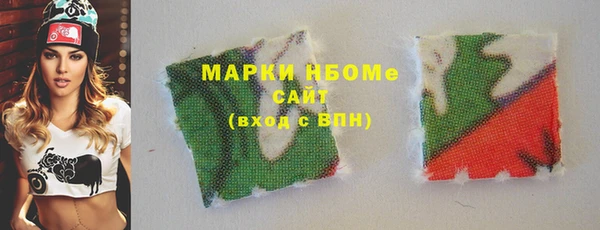 таблы Медногорск