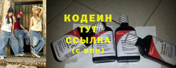 таблы Медногорск