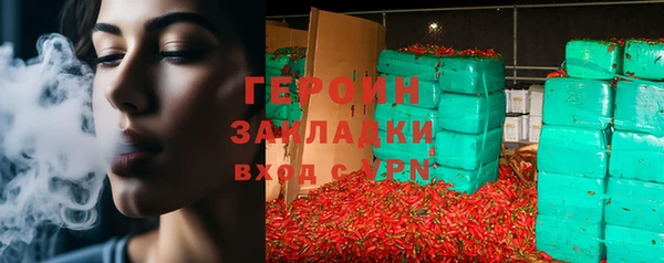 таблы Медногорск