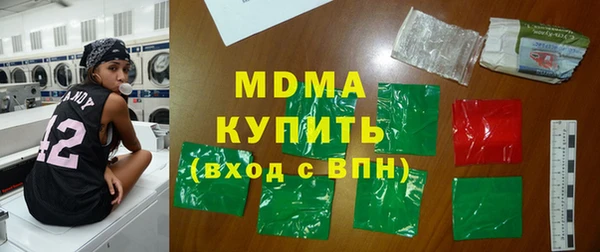 кокаин VHQ Сосновка