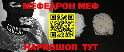 скорость Волгодонск