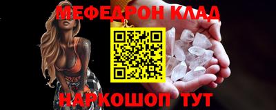 скорость Волгодонск