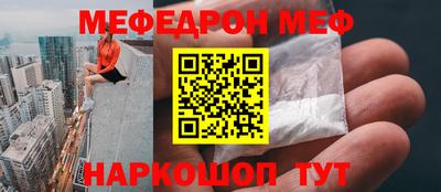 ешки Волжский