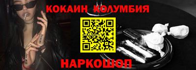 мефедрон Волжский