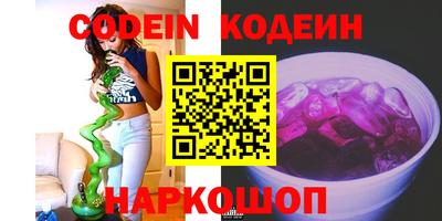 скорость Волгодонск