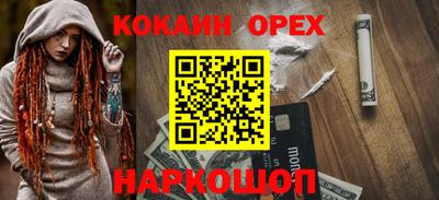 ешки Волжский