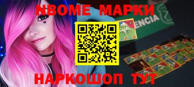 мефедрон Волжский