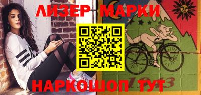 бутик Волгодонск