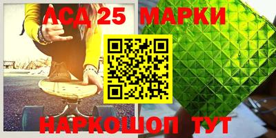 бутик Волгодонск