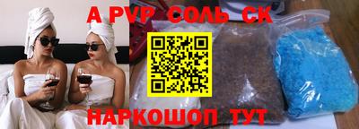 мефедрон Волжский