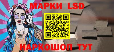 мефедрон Волжский