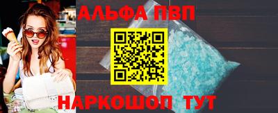 скорость Волгодонск