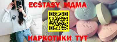 ешки Волжский